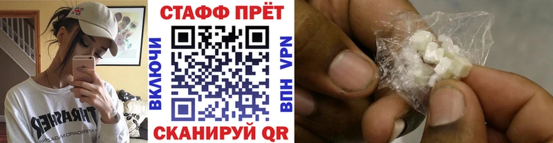 Где найти наркотики Балтийск ГАШ COCAIN Лсд 25 Меф Альфа ПВП АМФ