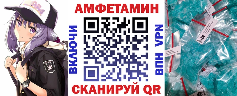 где купить наркоту Балтийск Амфетамин 98%