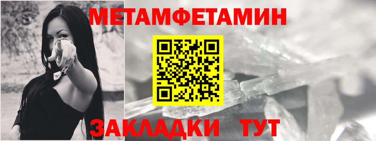 omg зеркало  Вход с VPN  АМФЕТАМИН  Балтийск  Amphetamine VHQ 