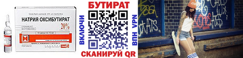 цены Балтийск Бутират BDO 33%