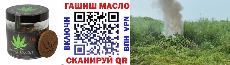 Cannafood марихуана  Балтийск 