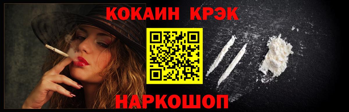 Кокаин Перу Балтийск
