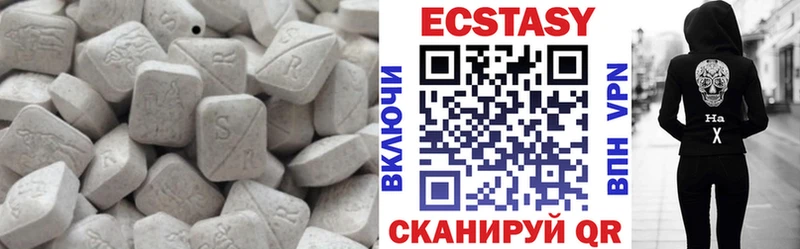 ЭКСТАЗИ диски  Балтийск 