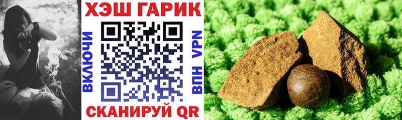 наркотики  Балтийск  Гашиш AMNESIA HAZE 