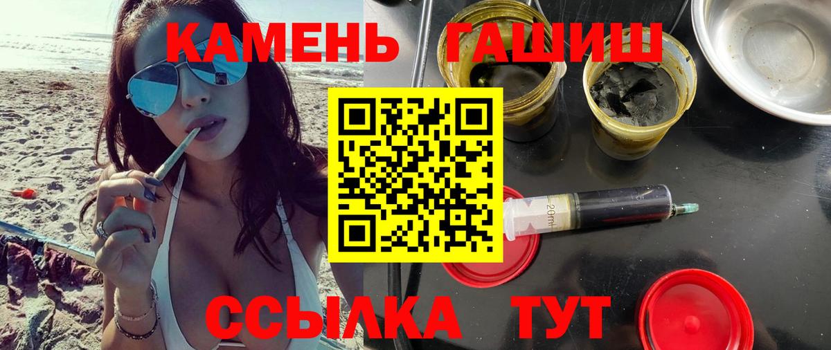 ГАШ VHQ Балтийск
