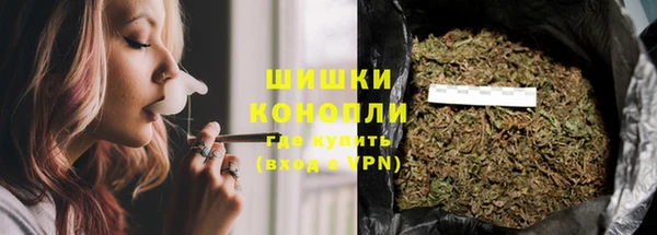 мяу мяу кристалл Баксан
