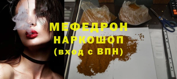 MDMA Богородск