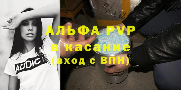 кокаин Армянск