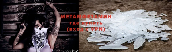 сатива Балабаново