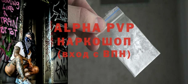 MDMA Богородск