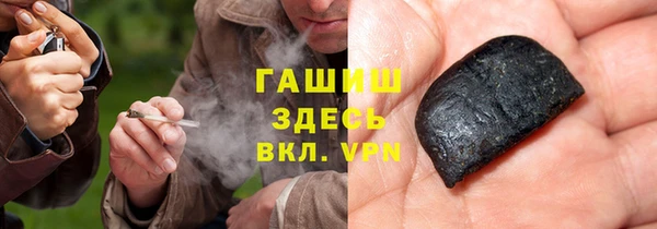 сатива Балабаново