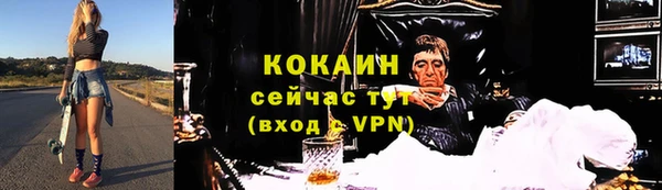 мяу мяу кристалл Баксан