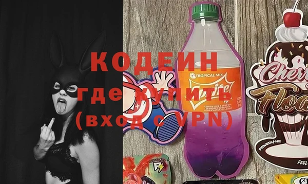 кокаин Армянск