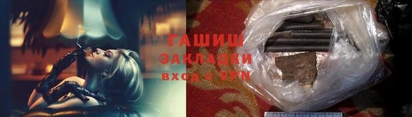 кокаин Армянск