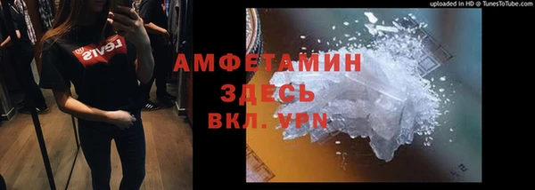 бутират Балахна