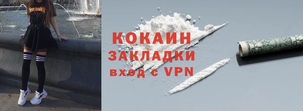 сатива Балабаново