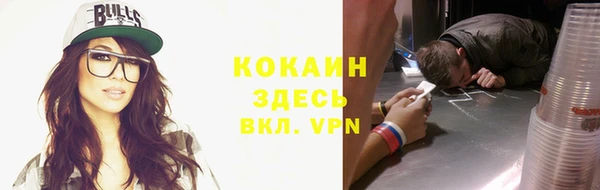 кокаин Армянск