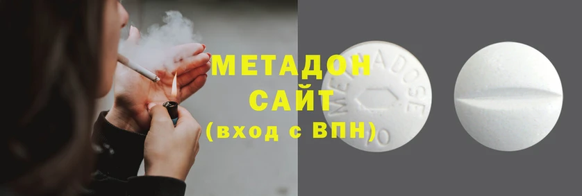 бутират Балахна
