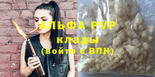 MDMA Богородск