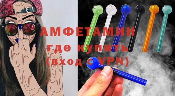 мяу мяу кристалл Баксан