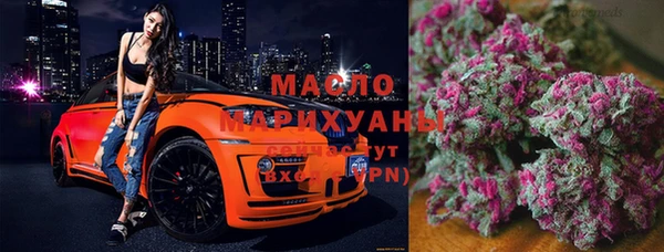 кокаин Армянск