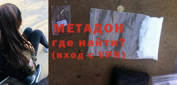 кокаин Армянск