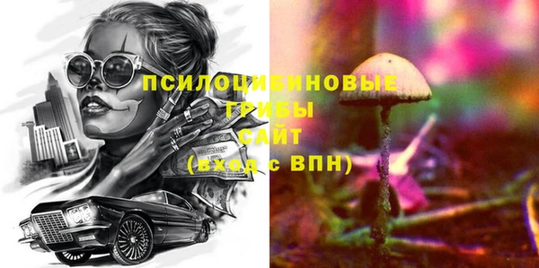 бутират Балахна