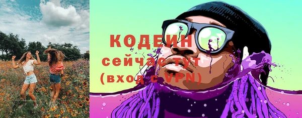 мяу мяу кристалл Баксан