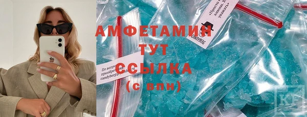 кокаин Армянск