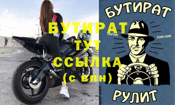 мяу мяу кристалл Баксан