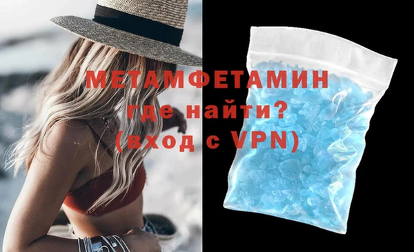 MDMA Богородск