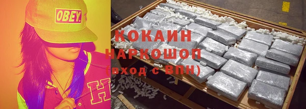 мяу мяу кристалл Баксан