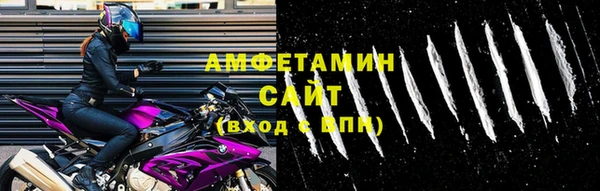 мяу мяу кристалл Баксан