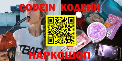 mix Заводоуковск