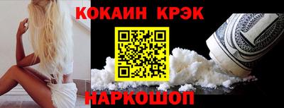 таблы Заволжье