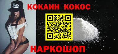 спайс Азнакаево