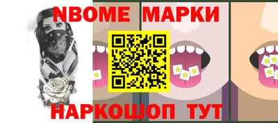 таблы Заволжье