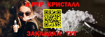 таблы Заволжье