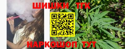 таблы Заволжье