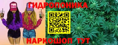 таблы Заволжье