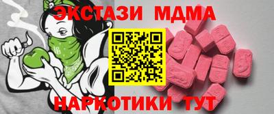 таблы Заволжье