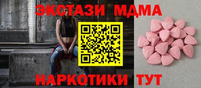 mix Заводоуковск