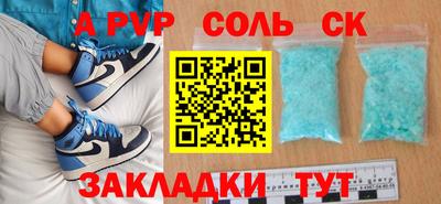 таблы Заволжье