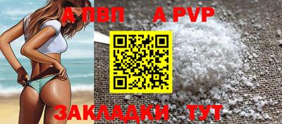 таблы Заволжье