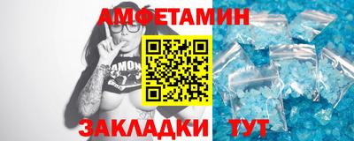 таблы Заволжье