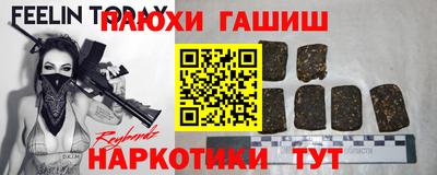 таблы Заволжье