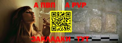 таблы Заволжье