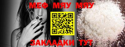 mix Заводоуковск