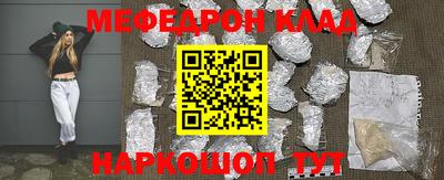 mix Заводоуковск