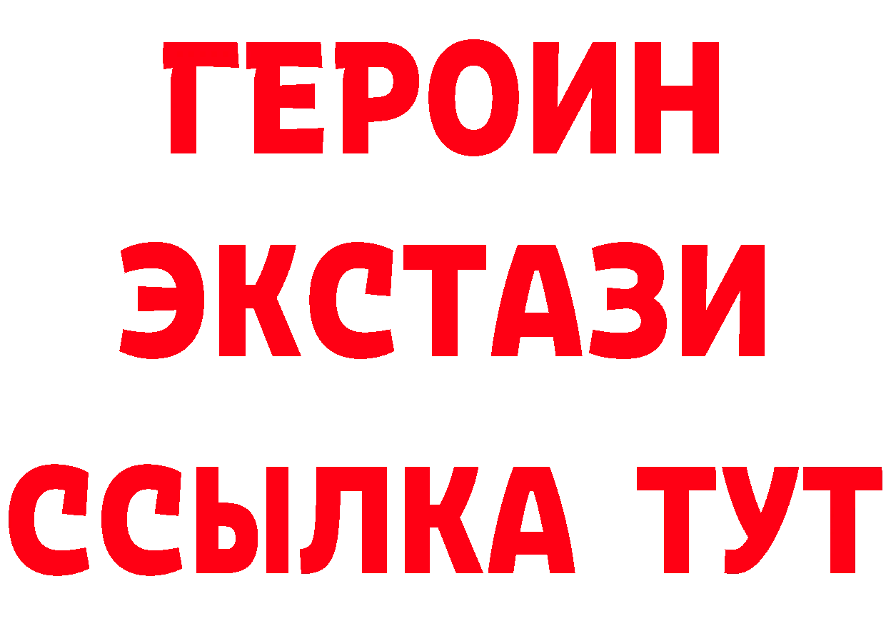 КЕТАМИН VHQ ССЫЛКА это hydra Балтийск